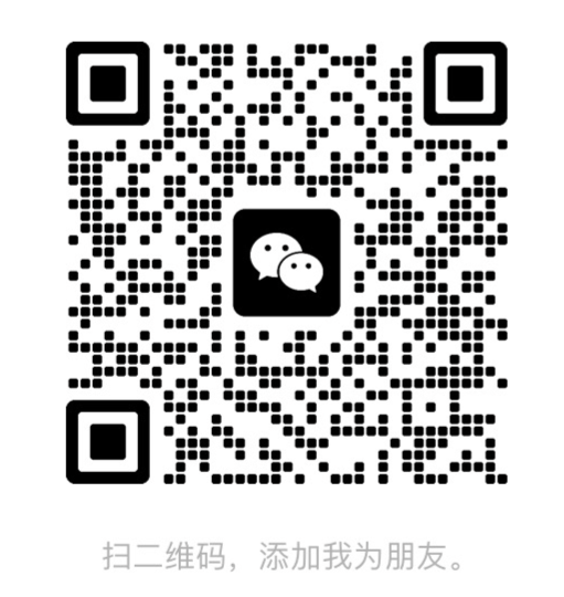 微信二维码